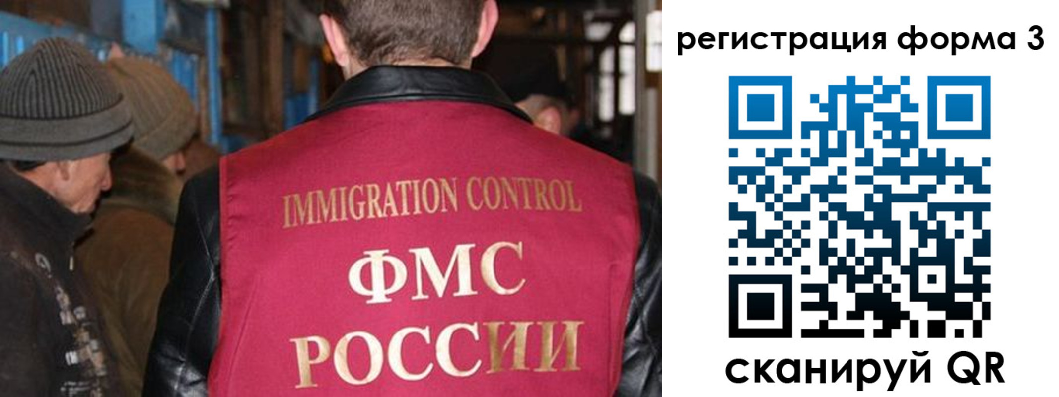 купить прописку в Стрежевом