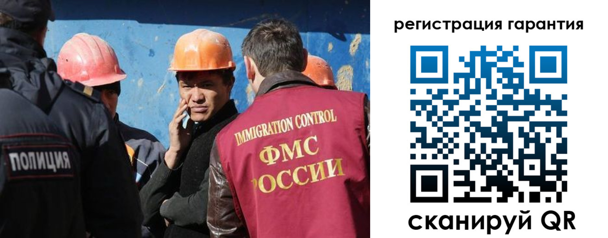 регистрация в Стрежевом