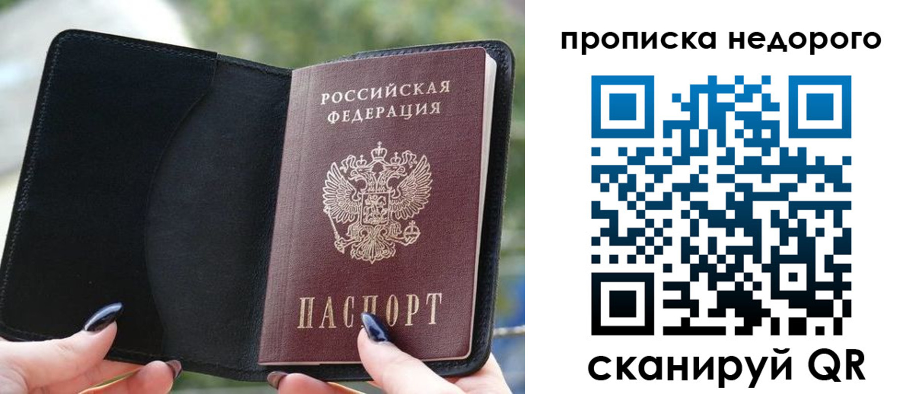 временная регистрация поиск в Стрежевом