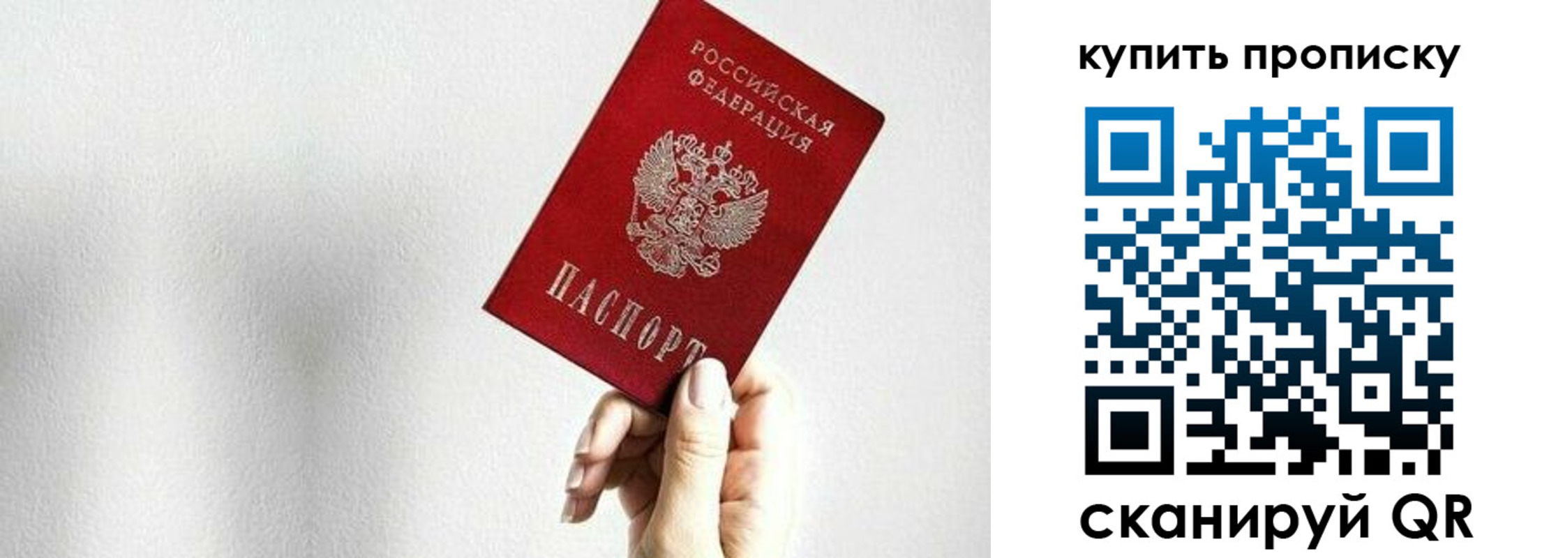 временная регистрация 2025 в Стрежевом